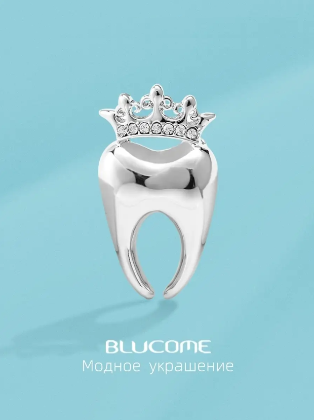 Стильная брошь BLUCOME "Зубной король", серебристая
