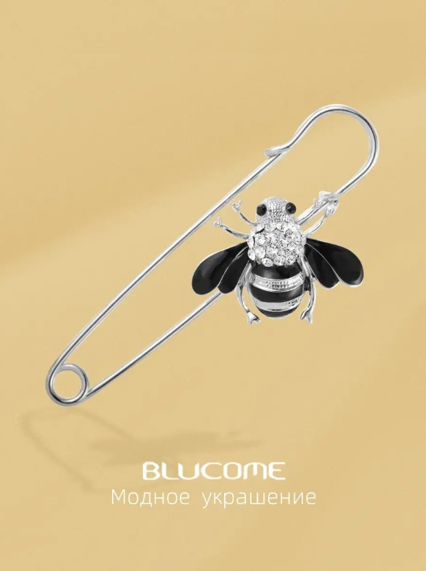 Стильная брошь-булавка BLUCOME "Пчела", серебристая