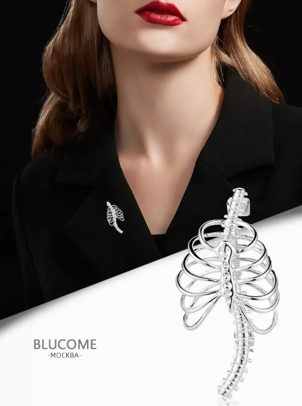 Стильная брошь BLUCOME "Анатомия", серебристая