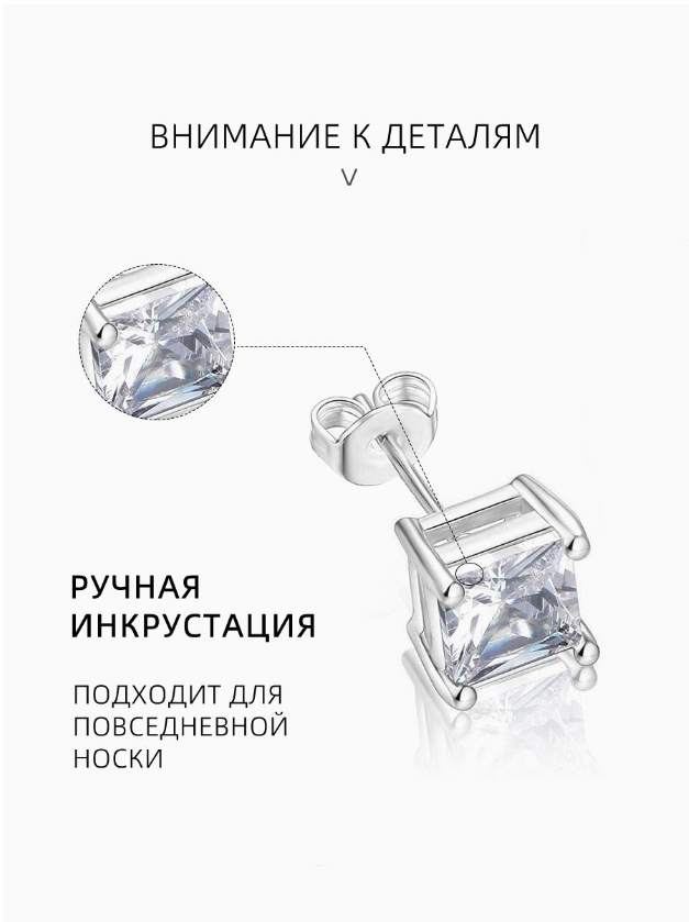 Классические гвоздики MECHOSEN, серебристые, 6мм