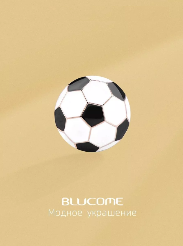 Стильная брошь BLUCOME "Мячик"