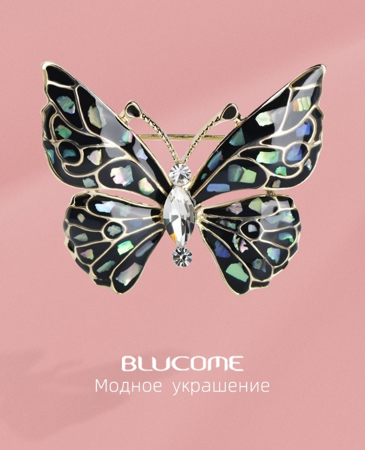 Элегантная брошка BLUCOME "Бабочка изумрудная"