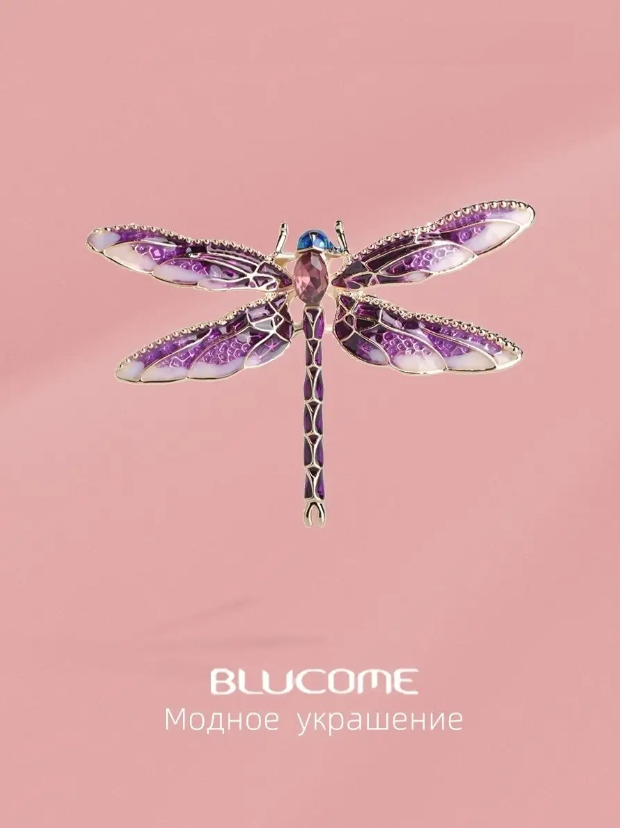 Элегантная брошь BLUCOME "Стрекоза"
