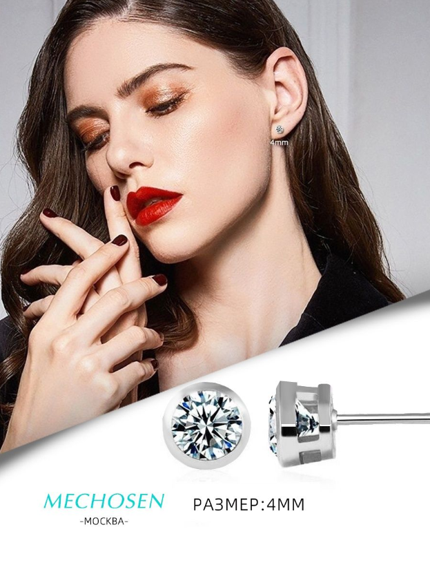 Стильный серьги пусеты с фианитом MECHOSEN, серебристые