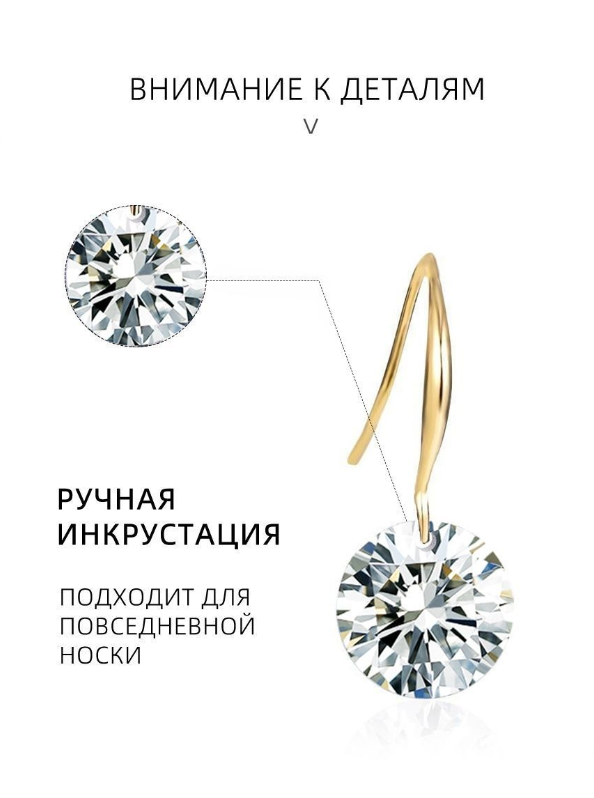 Стильный серьги MECHOSEN "Изумрудный рай", белые