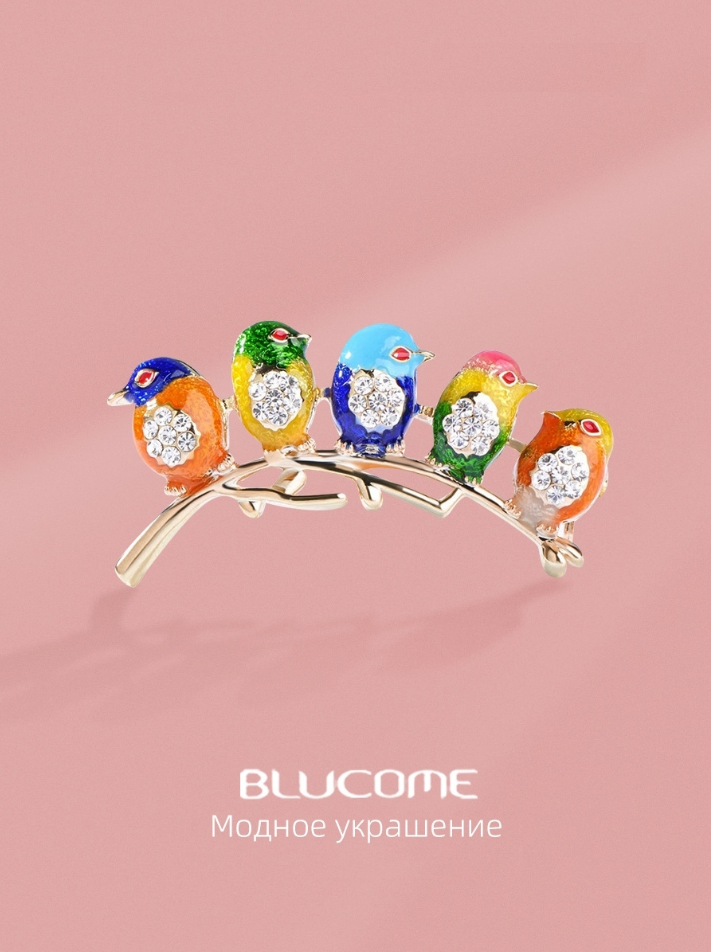 Стильная брошь BLUCOME "Птички на Ветке", золотистый-синий