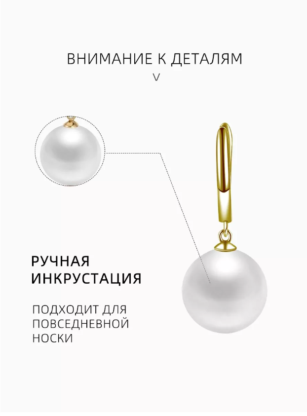 Стильный серьги MECHOSEN "Жемчужный рай", золотистые
