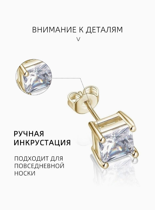 Классические гвоздики MECHOSEN, золотистые, 8мм