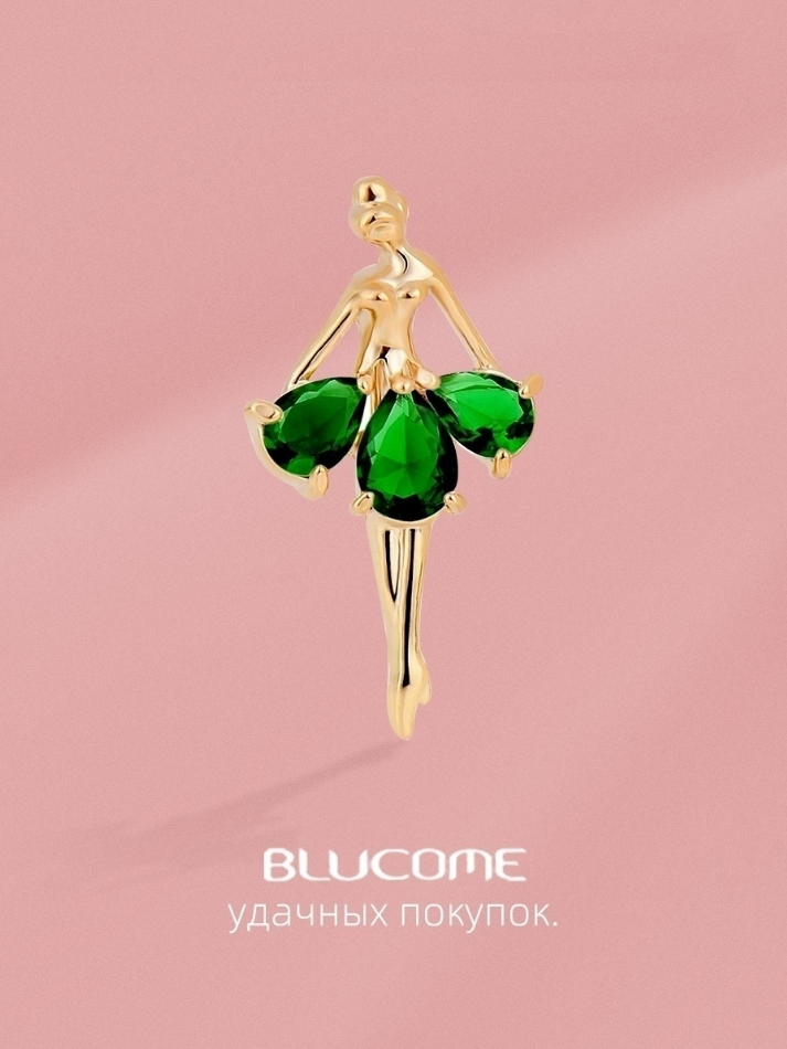 Элегантная брошь BLUCOME "Балерина", зеленая