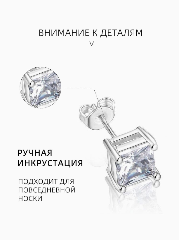Классические гвоздики MECHOSEN, серебристые, 8мм
