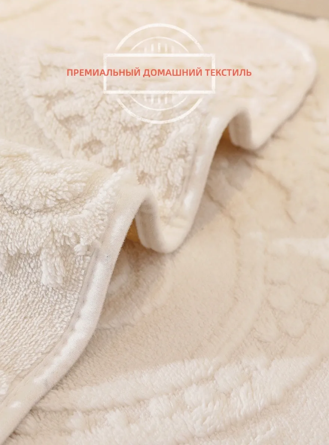 Накидка на диван (кремово белый)