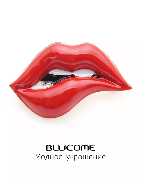 Элегантная брошь BLUCOME в форме ярко-красных губ